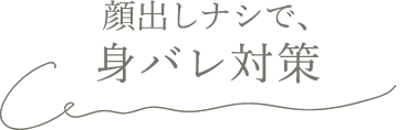 ELEGANCEのお給料は